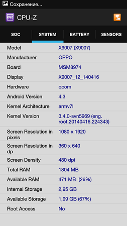 253x450  60 KB. Big one: 843x1500  292 KB