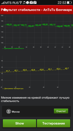 253x450  47 KB. Big one: 843x1500  215 KB