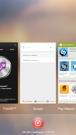 253x450  72 KB. Big one: 835x1484  327 KB