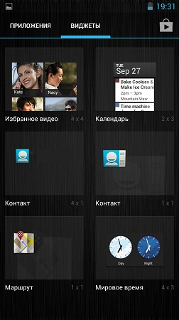 252x450  153 KB. Big one: 843x1500  1413 KB