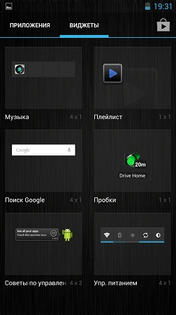 252x450  122 KB. Big one: 843x1500  1189 KB