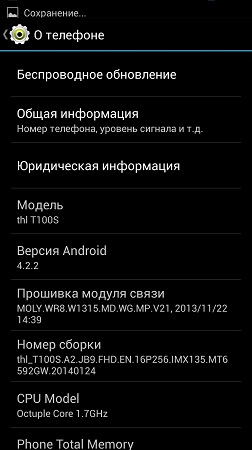 252x450  42 KB. Big one: 843x1500  250 KB