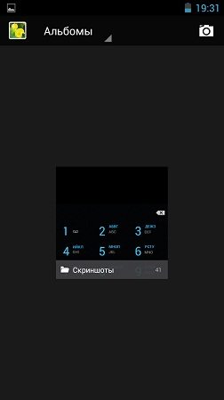 252x450  31 KB. Big one: 843x1500  225 KB
