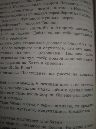 337x450  112 KB. Big one: 3120x4160  2199 KB