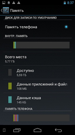 252x450  89 KB. Big one: 843x1500  446 KB