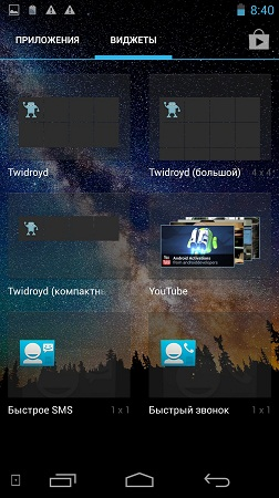 252x450  207 KB. Big one: 843x1500  2010 KB