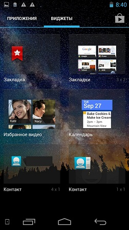 252x450  221 KB. Big one: 843x1500  2141 KB