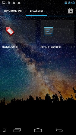 252x450  209 KB. Big one: 843x1500  2230 KB