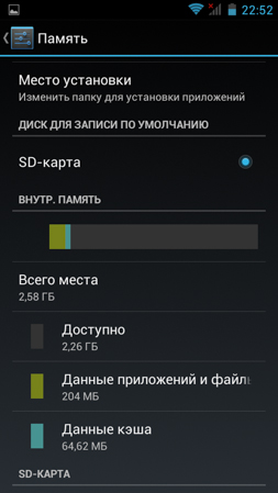 253x449  73 KB. Big one: 540x960  148 KB