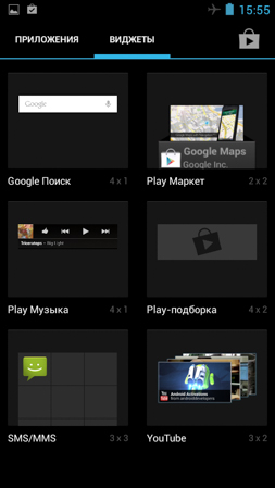 253x449  52 KB. Big one: 540x960  142 KB