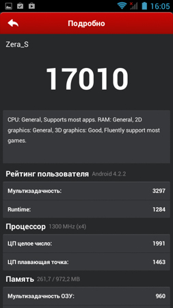 253x449  51 KB. Big one: 540x960  105 KB