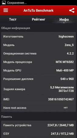 253x449  60 KB. Big one: 540x960  124 KB