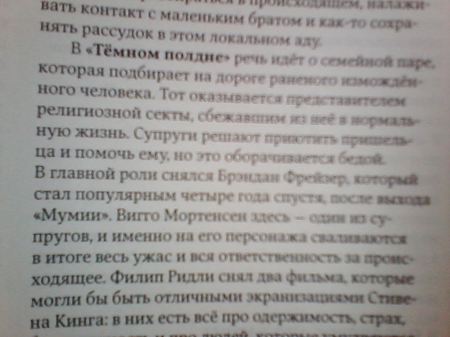 450x337  25 KB. Big one: 1600x1200  571 KB