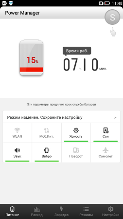253x450  31 KB. Big one: 720x1280  106 KB