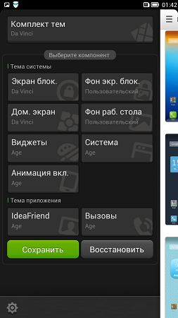 253x450  71 KB. Big one: 720x1280  293 KB