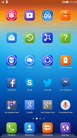 253x450  205 KB. Big one: 720x1280  1399 KB