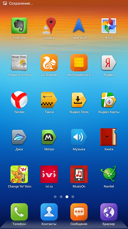 253x450  202 KB. Big one: 720x1280  1374 KB