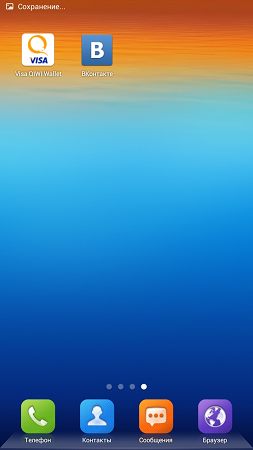 253x450  169 KB. Big one: 720x1280  1109 KB