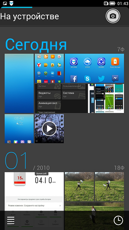 253x450  134 KB. Big one: 720x1280  816 KB