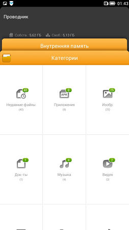 253x450  28 KB. Big one: 720x1280  122 KB