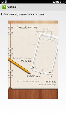 253x450  132 KB. Big one: 720x1280  763 KB