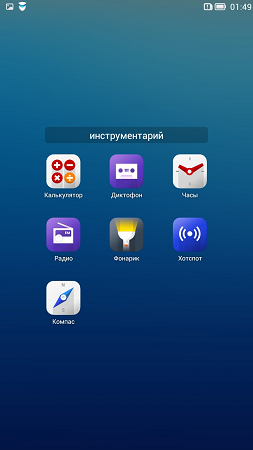 253x450  106 KB. Big one: 720x1280  374 KB