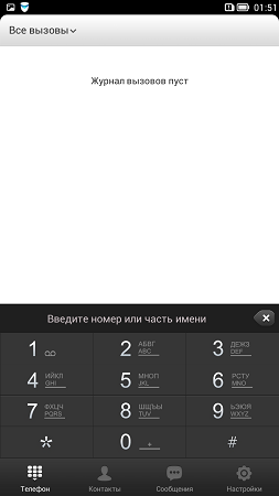 253x450  28 KB. Big one: 720x1280  106 KB