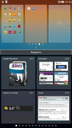 253x450  162 KB. Big one: 720x1280  806 KB