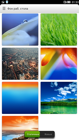 253x450  198 KB. Big one: 720x1280  1526 KB