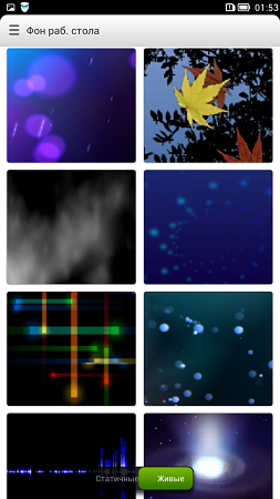 253x450  140 KB. Big one: 720x1280  896 KB