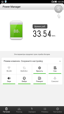 253x450  33 KB. Big one: 720x1280  131 KB