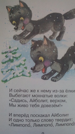 253x450  101 KB. Big one: 1440x2560  790 KB