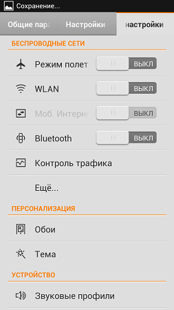 253x450  35 KB. Big one: 720x1280  78 KB