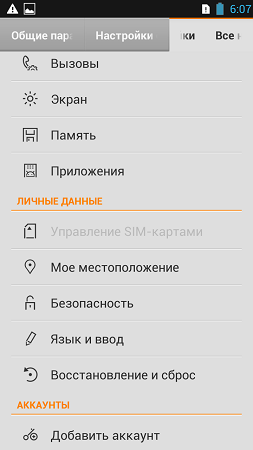 253x450  33 KB. Big one: 720x1280  73 KB