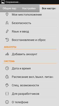 253x450  36 KB. Big one: 720x1280  84 KB