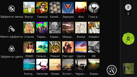 450x253  139 KB. Big one: 1280x720  682 KB