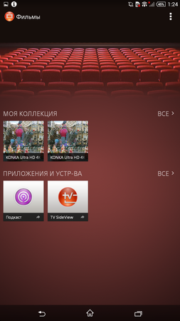 253x450  99 KB. Big one: 843x1500  1404 KB