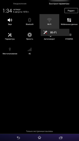 253x450  20 KB. Big one: 843x1500  95 KB