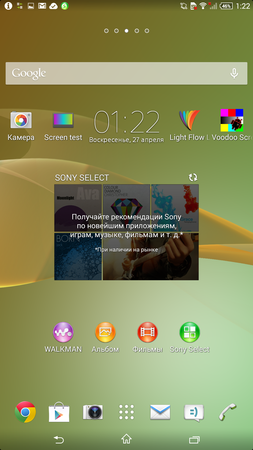 253x450  100 KB. Big one: 843x1500  654 KB