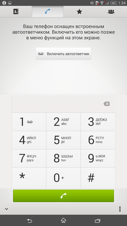 253x450  57 KB. Big one: 843x1500  583 KB