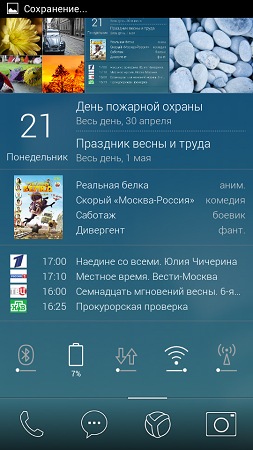 253x450  135 KB. Big one: 540x960  445 KB