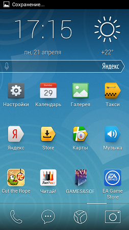 253x450  158 KB. Big one: 540x960  588 KB