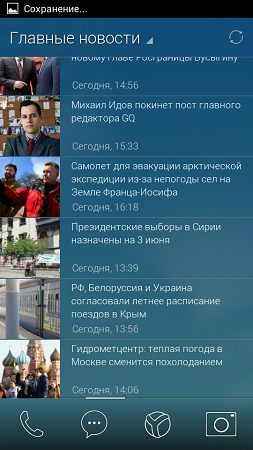 253x450  139 KB. Big one: 540x960  437 KB