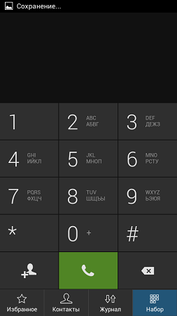 253x450  24 KB. Big one: 540x960  45 KB
