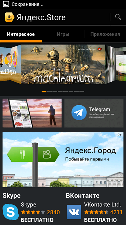 253x450  137 KB. Big one: 540x960  445 KB