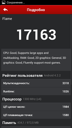 253x450  43 KB. Big one: 540x960  62 KB