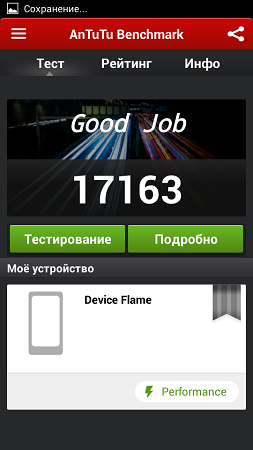 253x450  58 KB. Big one: 540x960  144 KB