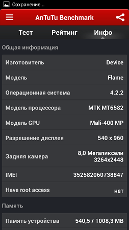 253x450  52 KB. Big one: 540x960  74 KB