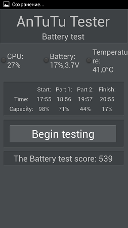 253x450  39 KB. Big one: 540x960  50 KB