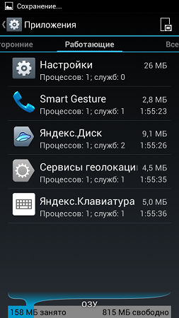 253x450  68 KB. Big one: 540x960  118 KB